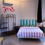 Guest house Cool Cool House